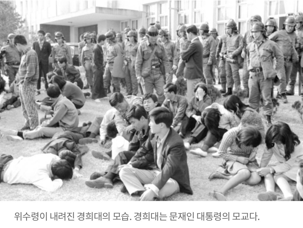 "문재인 정부 선견지명이 윤석열의 유혈 쿠데타 막았다” | 인스티즈