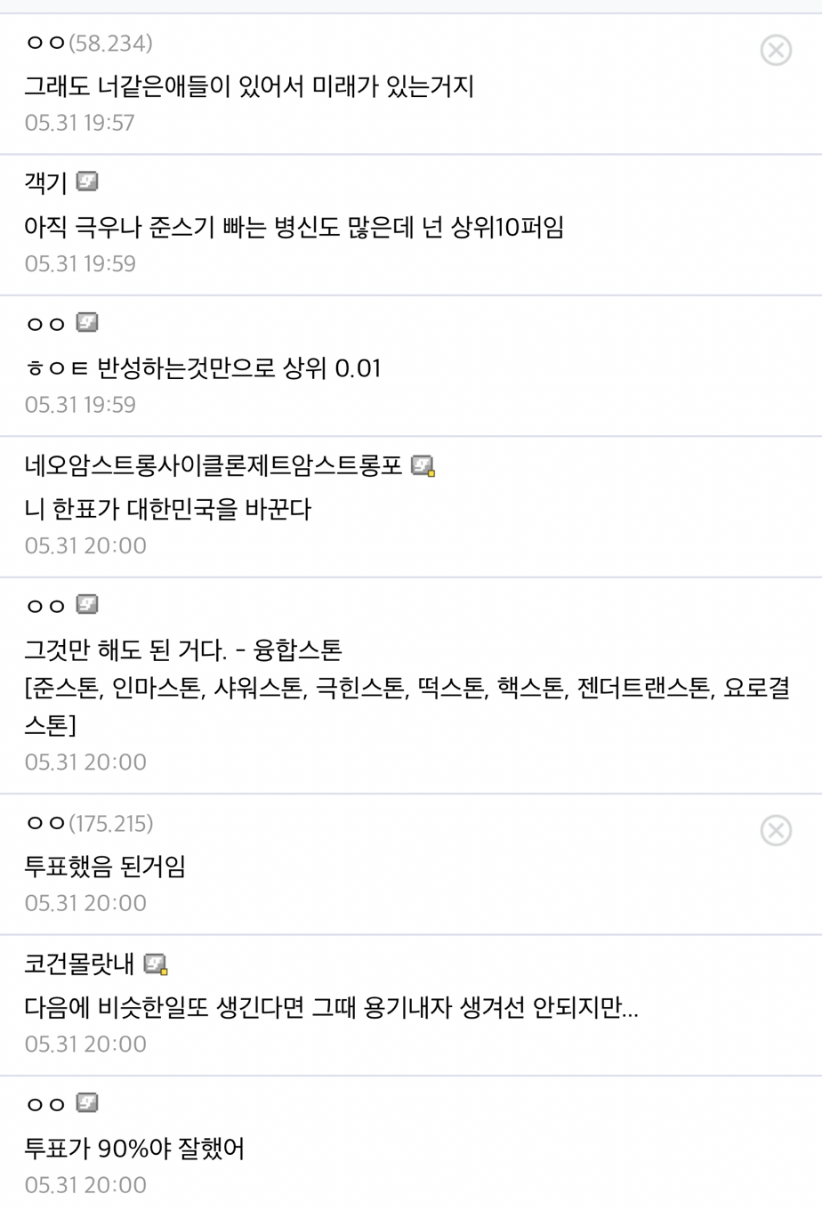 이인데 걍 한없이 부끄러움 | 인스티즈