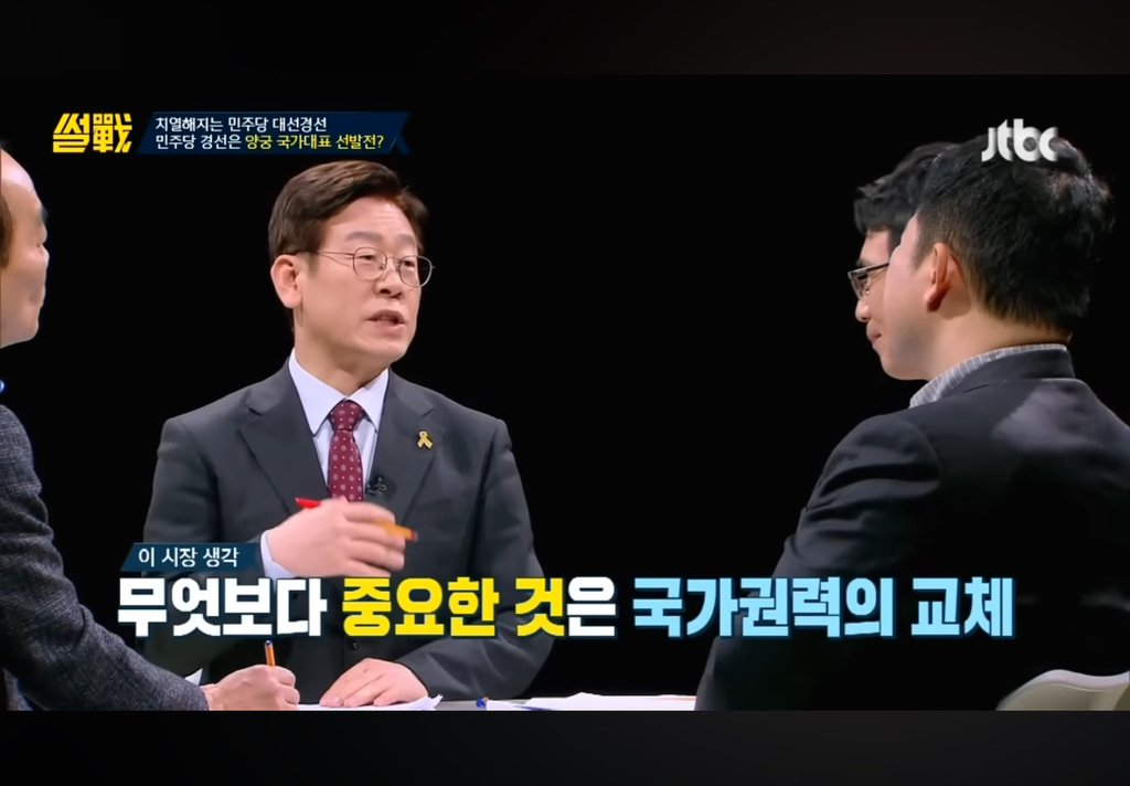 대통령 경선에서 진다면 어떨지? (2017년 경선) | 인스티즈