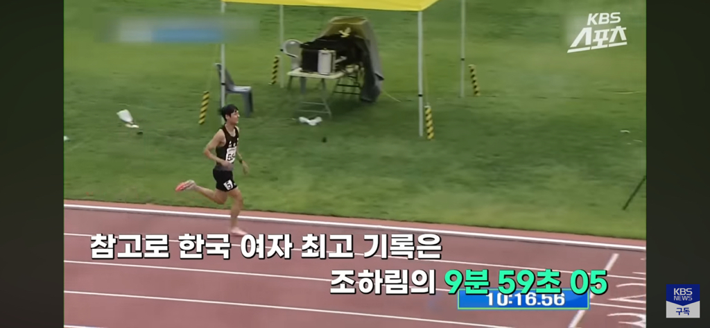 초등학생보다 못한 대충뛰는 3000m 장애물 남자 대학부 결승 경기 보고 빡친 윤여춘 | 인스티즈