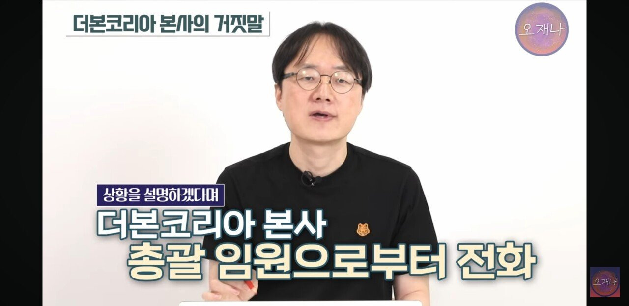  백종원 더본코리아 오늘의 킬링포인트.jpg