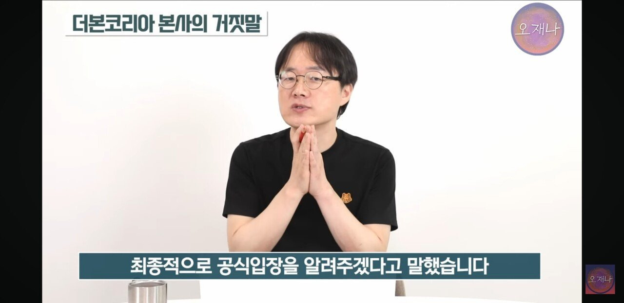 백종원 더본코리아 오늘의 킬링포인트.jpg | 인스티즈