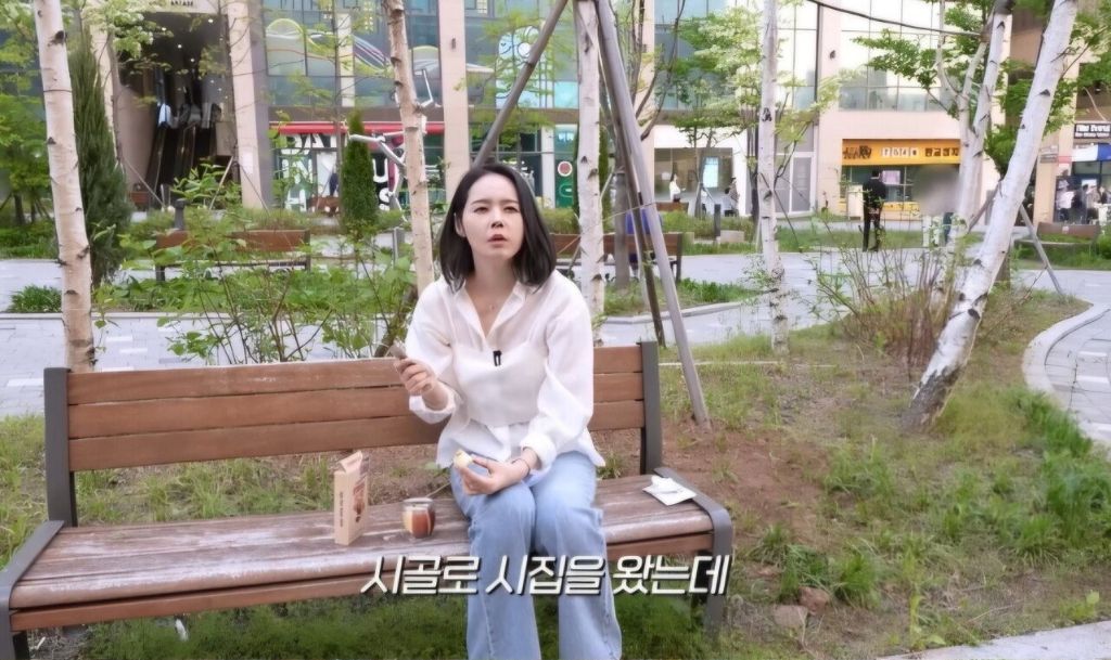 20년전 판교는 완전 시골이었다는 한가인 | 인스티즈