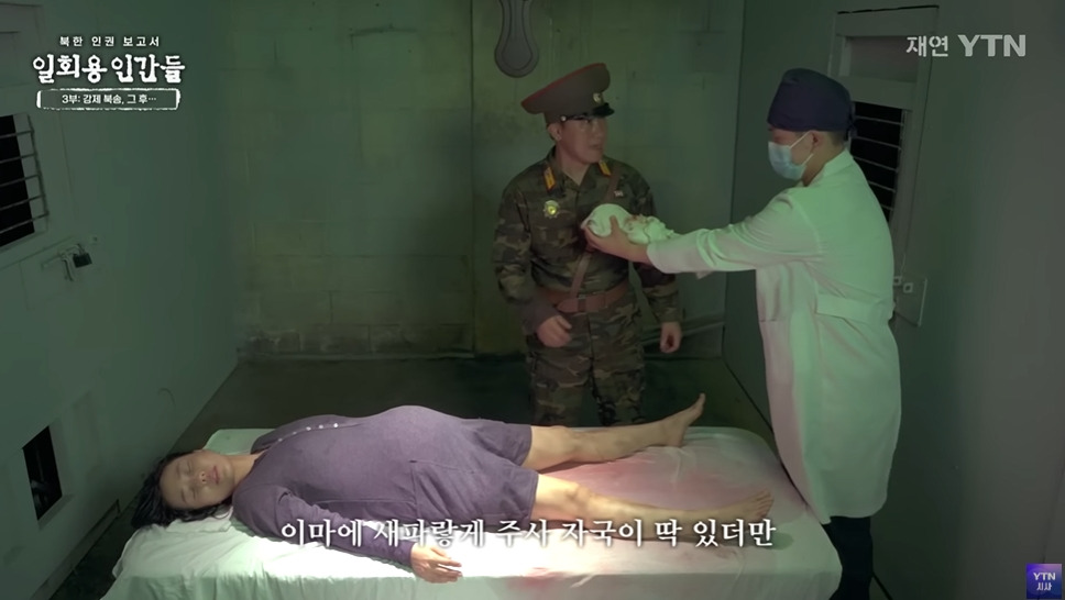 임신한 탈북여성이 북한에서 받는 취급 | 인스티즈