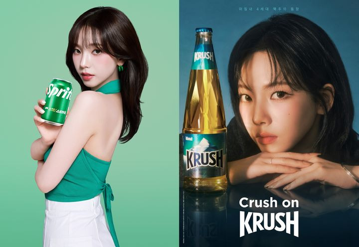 정치색 논란에 선 카리나…