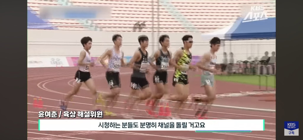 초등학생보다 못한 대충뛰는 3000m 장애물 남자 대학부 결승 경기 보고 빡친 윤여춘 | 인스티즈