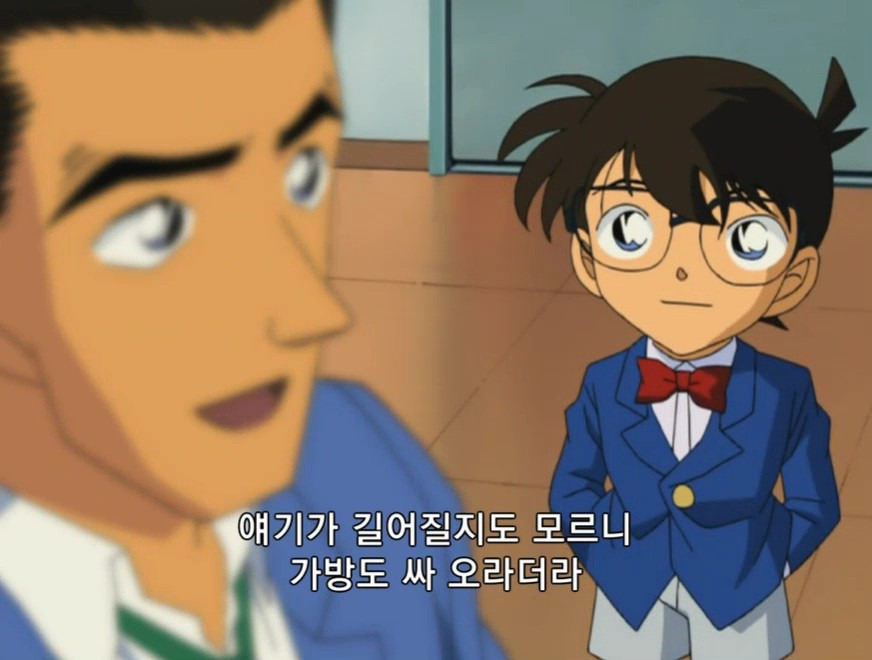 [명탐정 코난] 테이탄 고등학교의 괴담 (후편) | 인스티즈