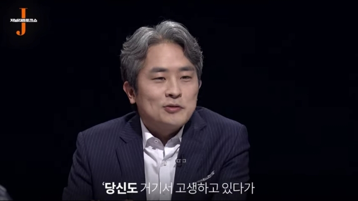 한겨레 기자가 이재용 가방셔틀을 하는 이유..jpg | 인스티즈