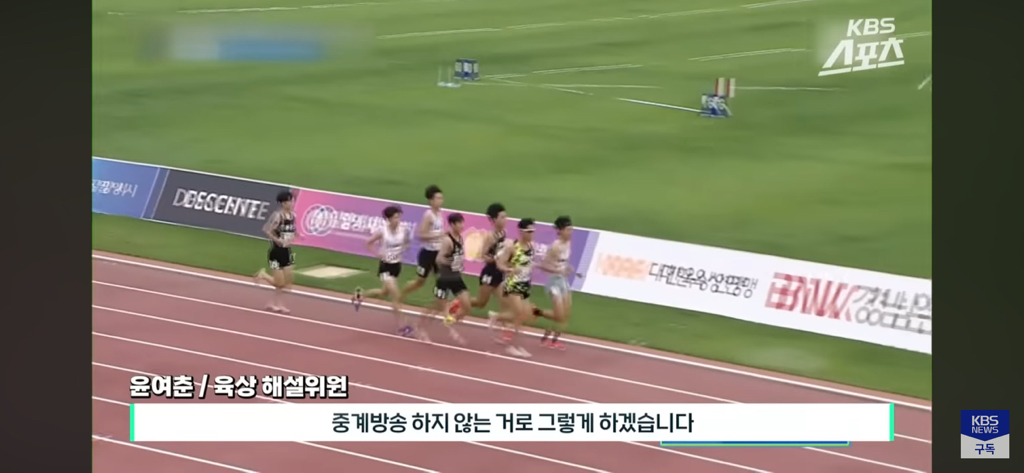초등학생보다 못한 대충뛰는 3000m 장애물 남자 대학부 결승 경기 보고 빡친 윤여춘 | 인스티즈