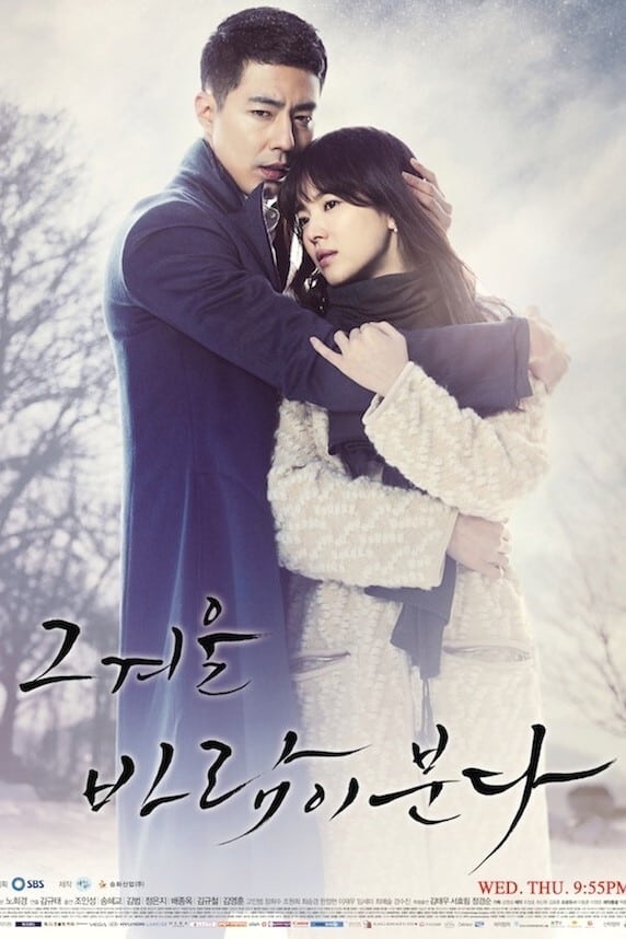 벌써 나온지 10년 된 드라마들 | 인스티즈