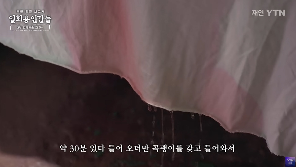 임신한 탈북여성이 북한에서 받는 취급 | 인스티즈