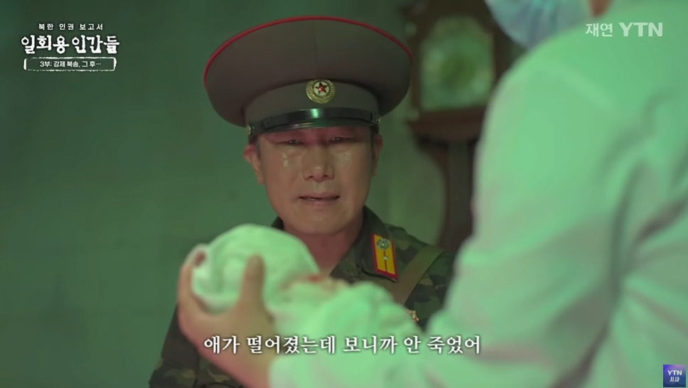 임신한 탈북여성이 북한에서 받는 취급 | 인스티즈