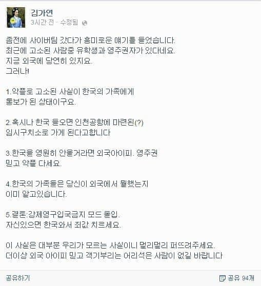 가연웅니는 지옥 끝까지 쫓아간다 | 인스티즈