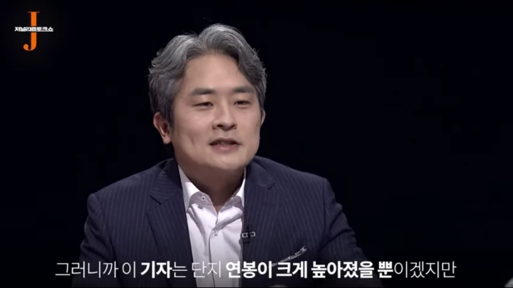 한겨레 기자가 이재용 가방셔틀을 하는 이유..jpg | 인스티즈