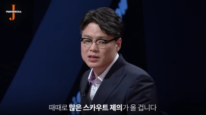 한겨레 기자가 이재용 가방셔틀을 하는 이유..jpg | 인스티즈