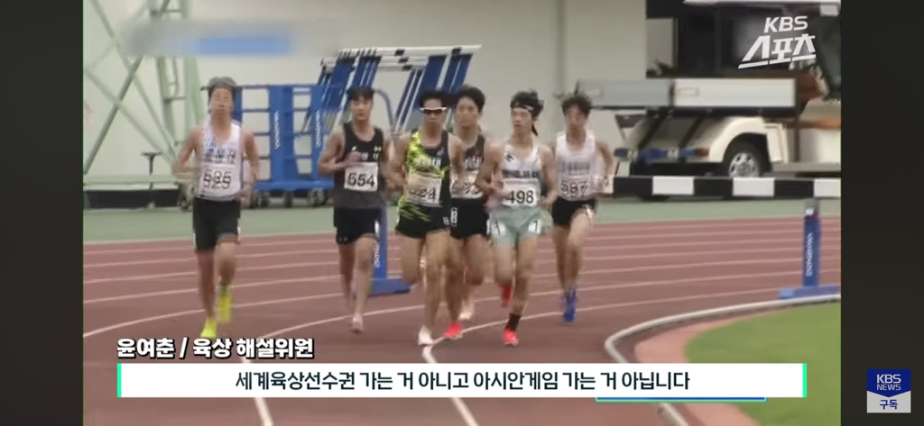 초등학생보다 못한 대충뛰는 3000m 장애물 남자 대학부 결승 경기 보고 빡친 윤여춘 | 인스티즈