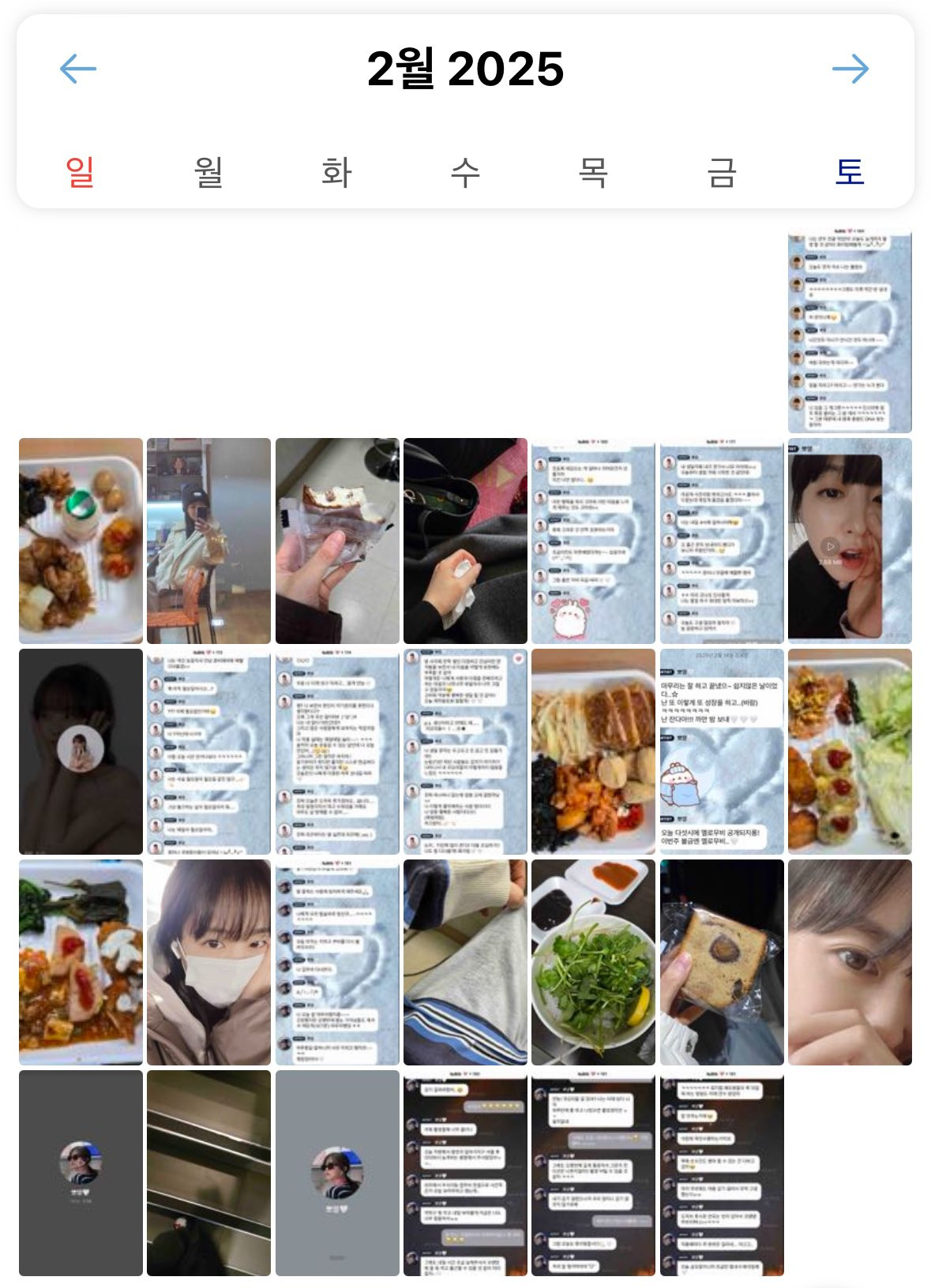 거의 매달 버블 올출하는 박보영 | 인스티즈