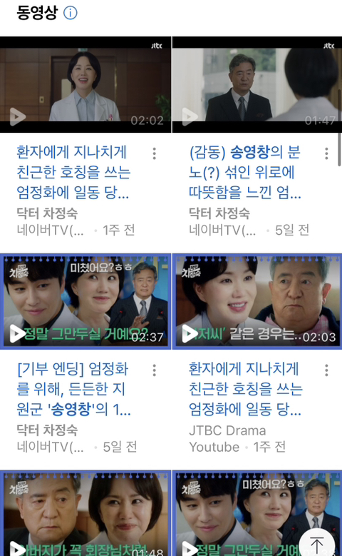 남성매매남 연예인 명단 | 인스티즈