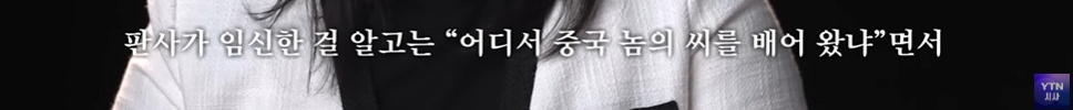 임신한 탈북여성이 북한에서 받는 취급 | 인스티즈