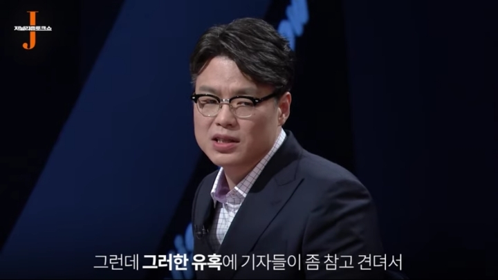 한겨레 기자가 이재용 가방셔틀을 하는 이유..jpg | 인스티즈