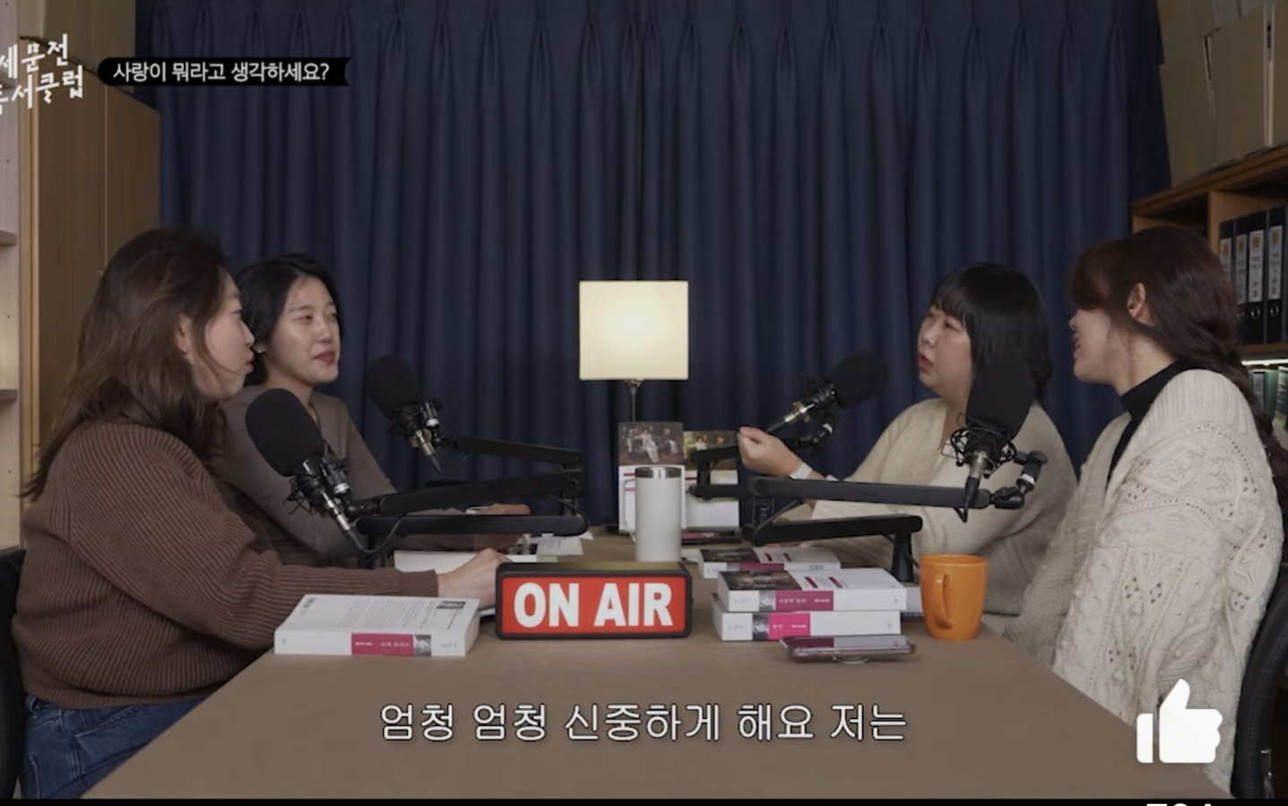 [민음사tv] 둘째가 연애할 때 가장 첫번째 허들ㅋㅋㅋㅋㅋ | 인스티즈