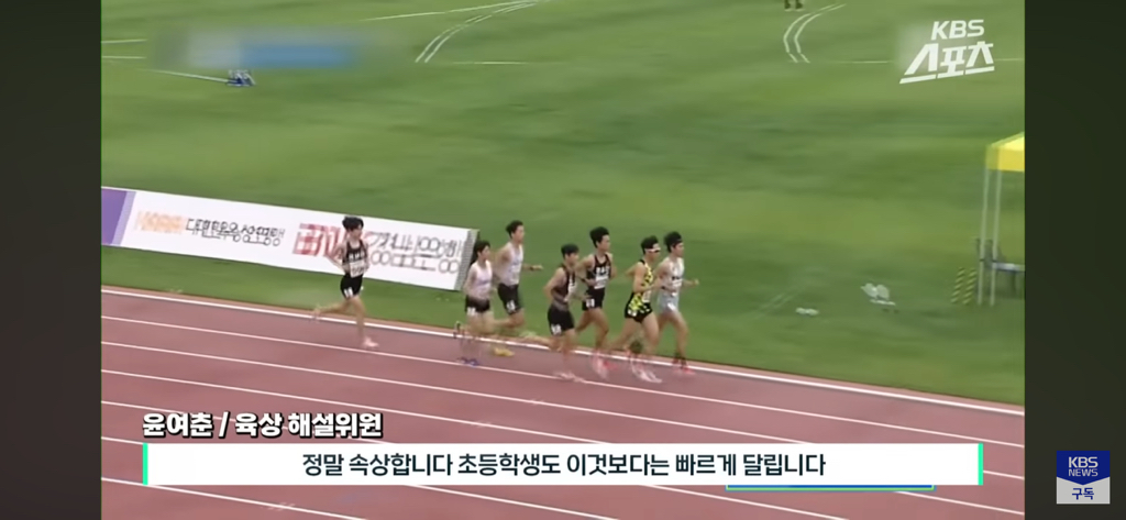 초등학생보다 못한 대충뛰는 3000m 장애물 남자 대학부 결승 경기 보고 빡친 윤여춘 | 인스티즈