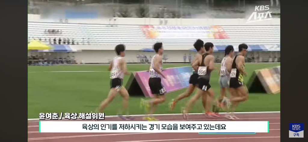 초등학생보다 못한 대충뛰는 3000m 장애물 남자 대학부 결승 경기 보고 빡친 윤여춘 | 인스티즈