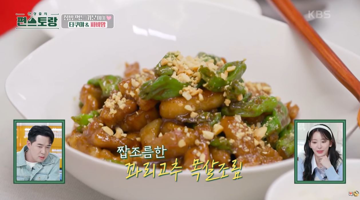 이찬원이 내 친구였으면 좋겠다.jpg | 인스티즈