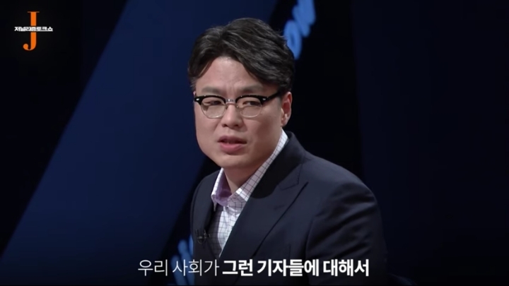 한겨레 기자가 이재용 가방셔틀을 하는 이유..jpg | 인스티즈