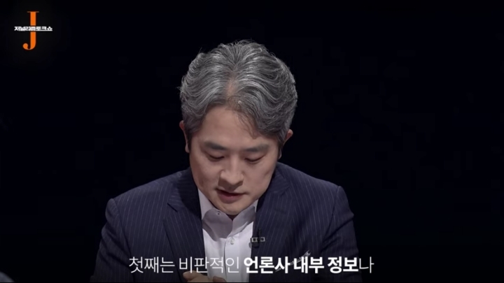 한겨레 기자가 이재용 가방셔틀을 하는 이유..jpg | 인스티즈
