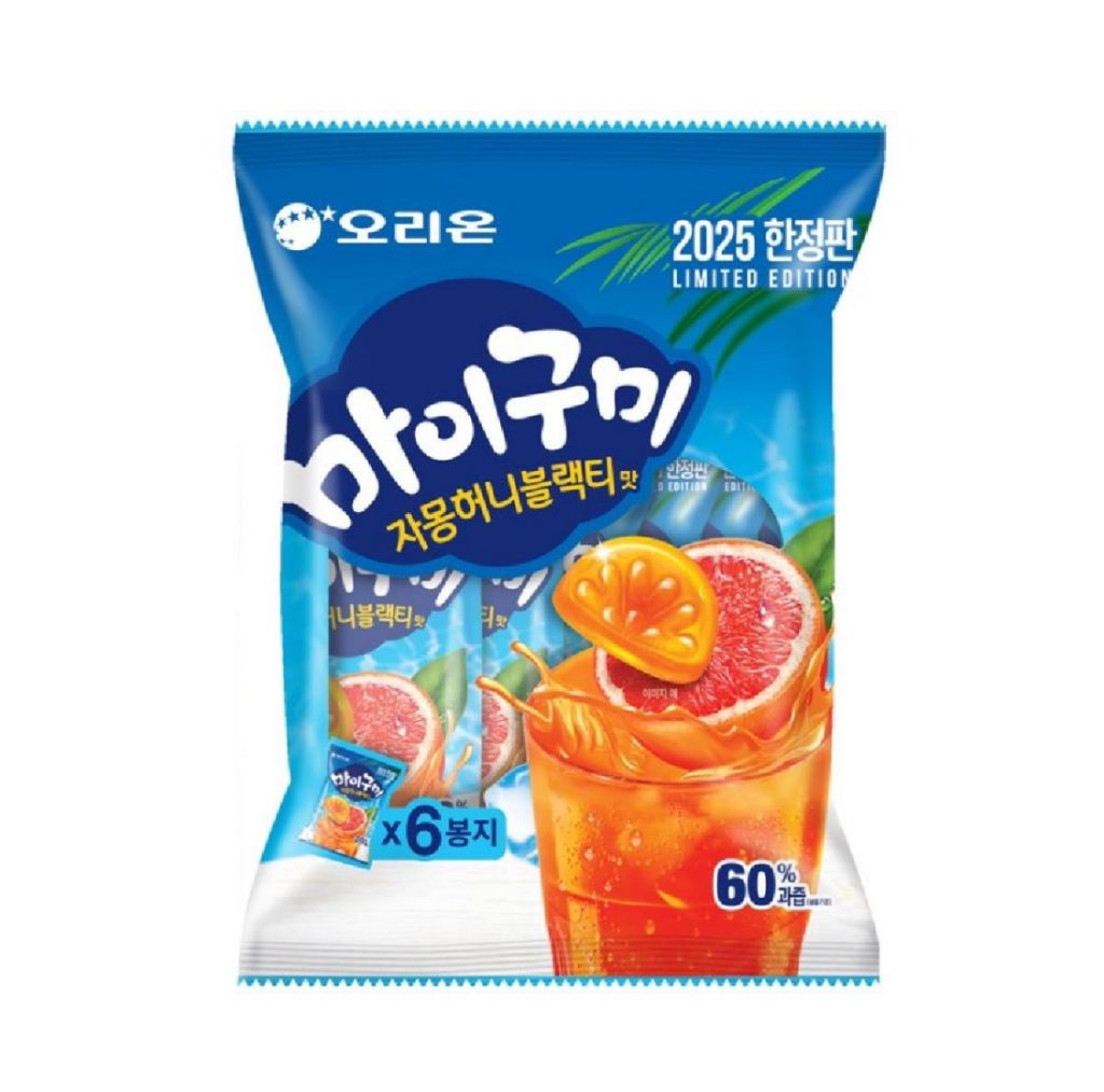  마이구미 신상 자허블맛 출시