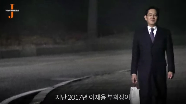 한겨레 기자가 이재용 가방셔틀을 하는 이유..jpg | 인스티즈