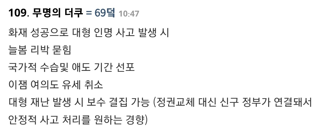 이거보고 정신이 아찔해짐 | 인스티즈