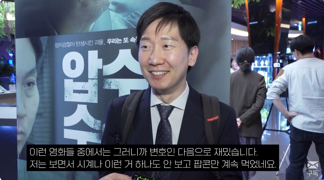  윤석열이 지 비리랑 김건희 비리 터트린 언론사 뉴스타파 조지고 탈탈 털어서 말려죽이..
