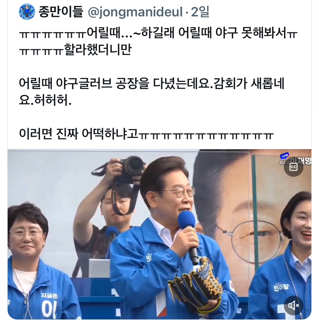  기득권들이 그렇게 노무현이재명을 싫어함.twt