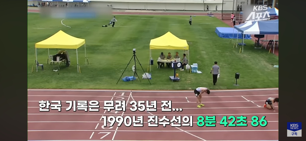 초등학생보다 못한 대충뛰는 3000m 장애물 남자 대학부 결승 경기 보고 빡친 윤여춘 | 인스티즈