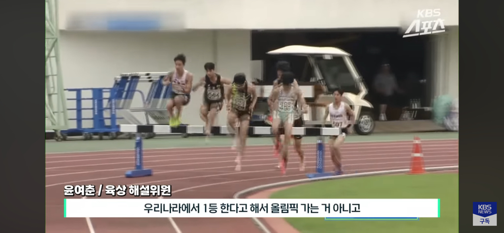 초등학생보다 못한 대충뛰는 3000m 장애물 남자 대학부 결승 경기 보고 빡친 윤여춘 | 인스티즈