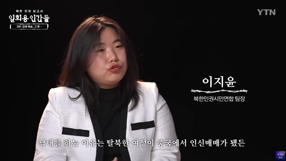 임신한 탈북여성이 북한에서 받는 취급 | 인스티즈