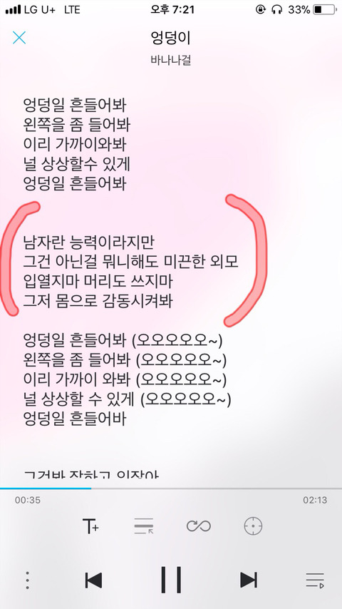  걍 웃긴 노래인줄 알았는데 이제보니 띵곡인 옛날노래