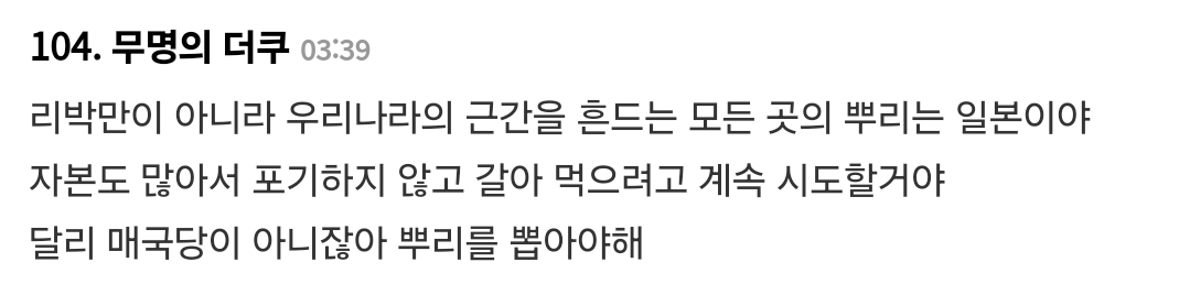 일본도 관련되어 있을거 같은 리박스쿨 | 인스티즈