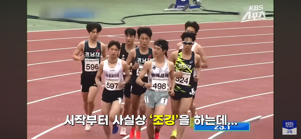 초등학생보다 못한 대충뛰는 3000m 장애물 남자 대학부 결승 경기 보고 빡친 윤여춘 | 인스티즈