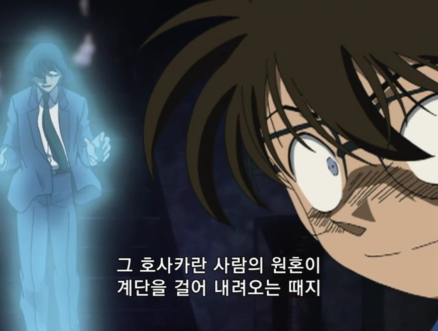 [명탐정 코난] 테이탄 고등학교의 괴담 (후편) | 인스티즈