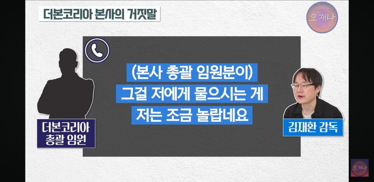백종원 더본코리아 오늘의 킬링포인트.jpg | 인스티즈