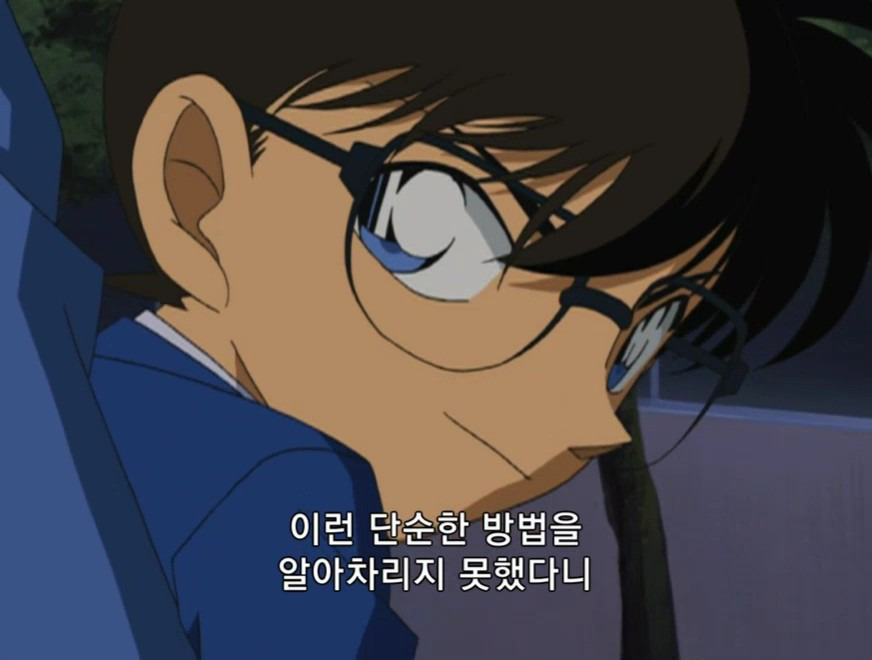 [명탐정 코난] 테이탄 고등학교의 괴담 (후편) | 인스티즈