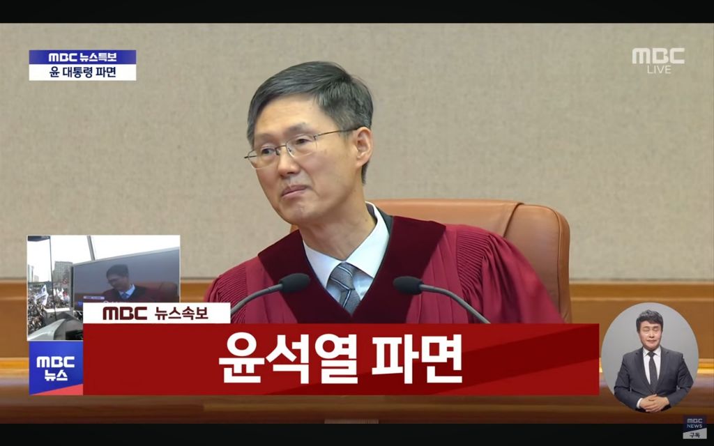 [영상] 헌법재판소 윤대통령 탄핵 인용 선고 전문 | 인스티즈