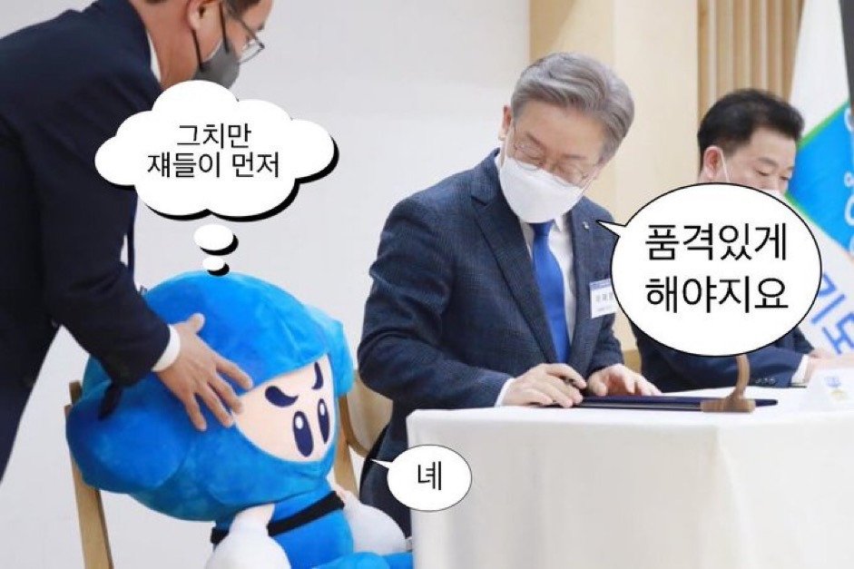 민주당 당원들이 받은 문자 | 인스티즈