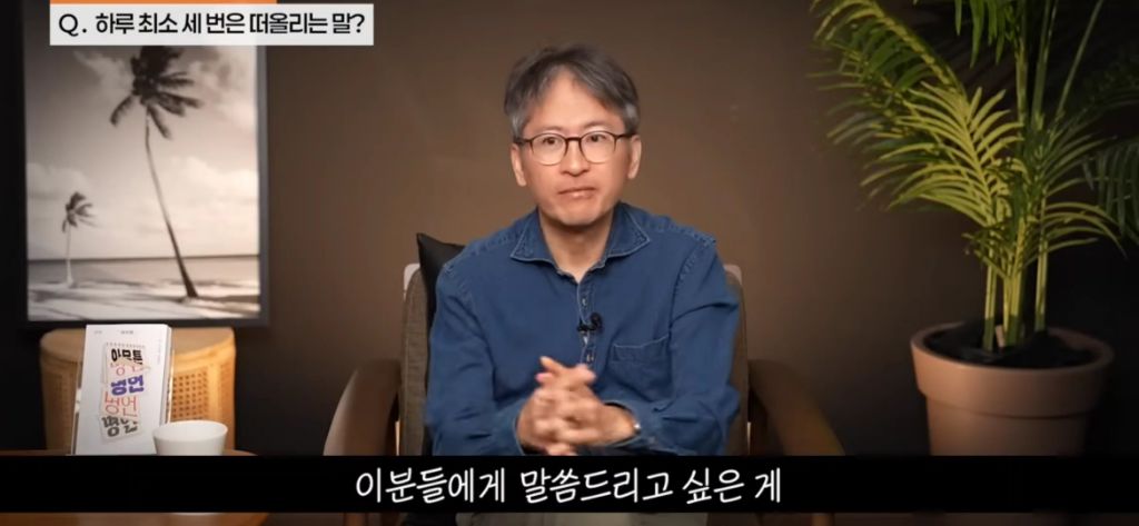 기분에 따라 운동하지 마세요 | 인스티즈