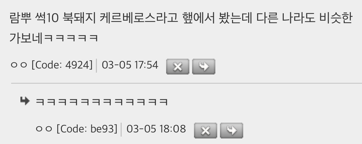 미키17 마셜 캐릭터 두고 전세계 영화 기자들이 죄다 자기네 나라 | 인스티즈