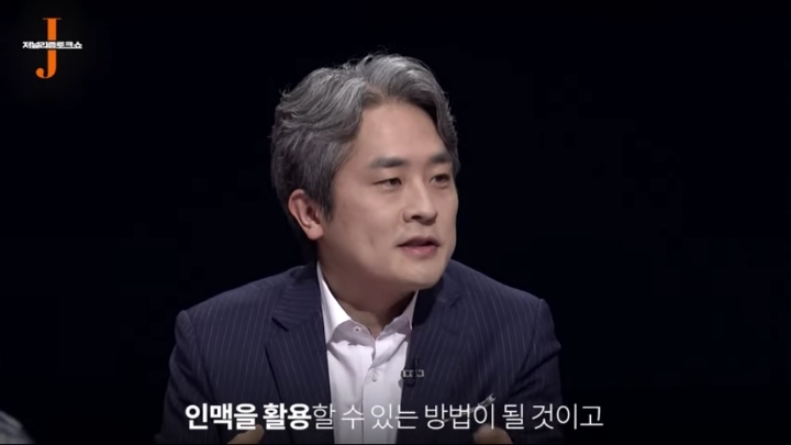 한겨레 기자가 이재용 가방셔틀을 하는 이유..jpg | 인스티즈