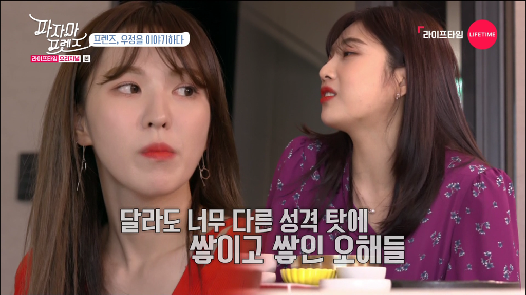 처음엔 불편한 사이였다는 레드벨벳 조이, 웬디 | 인스티즈